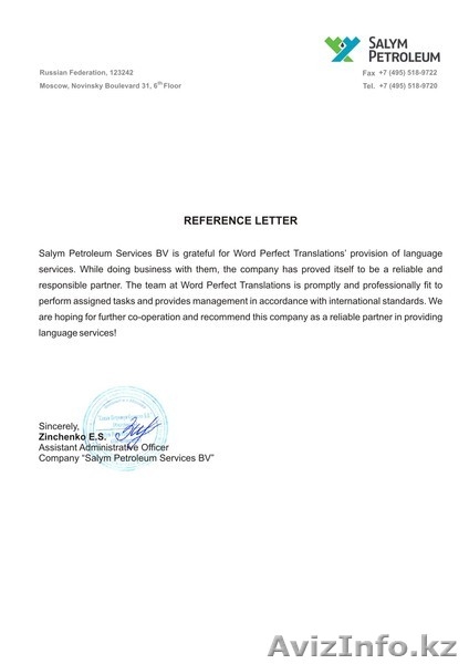 Ирландский Центр Языковых переводов Word Perfect Translations - Изображение #5, Объявление #426743