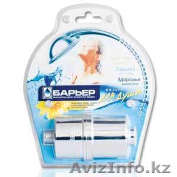 Все виды фильтров воды в Атырау - Изображение #9, Объявление #648313