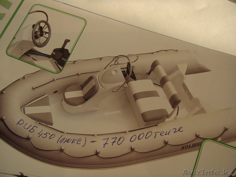 ЛОДКИ пвх Украинской фирмы \"КОЛИБРИ\" - Изображение #5, Объявление #758145