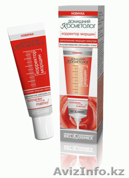 Биокосметика, космецевтика - Изображение #3, Объявление #752274