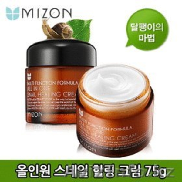 Корейская косметика в Атырау - Изображение #2, Объявление #843025