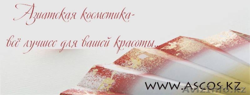 Корейская косметика в Атырау - Изображение #7, Объявление #843025