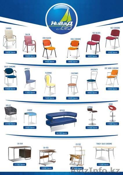 Стулья для офиса Nowy Styl Group - Изображение #3, Объявление #894370