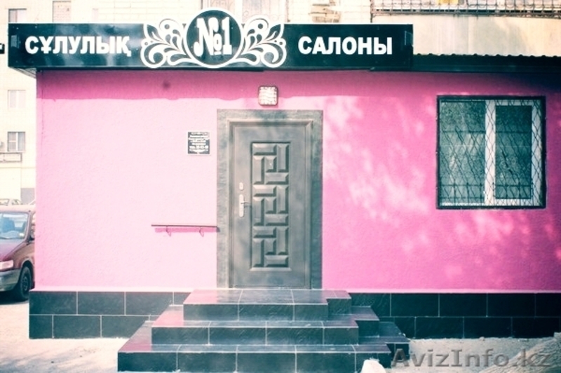 продам действующий элитный салон красоты. срочно - Изображение #3, Объявление #930080