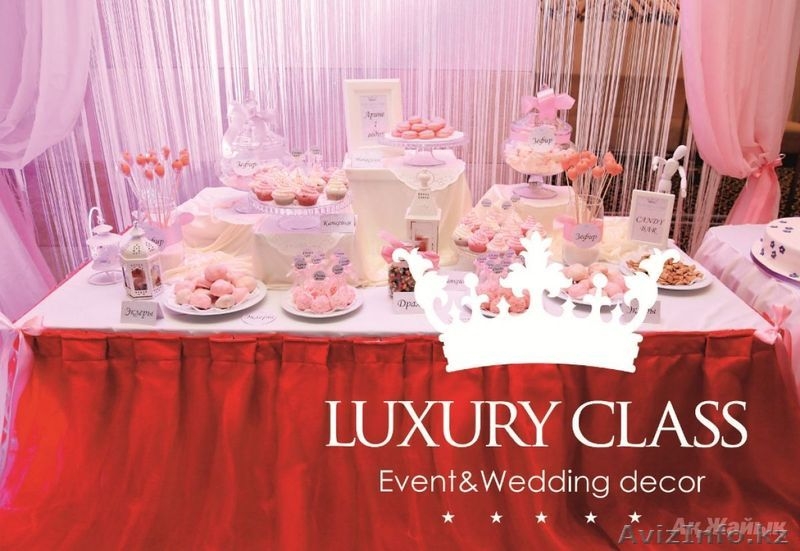 У вашего ребенка – день рождения? - Изображение #10, Объявление #940881