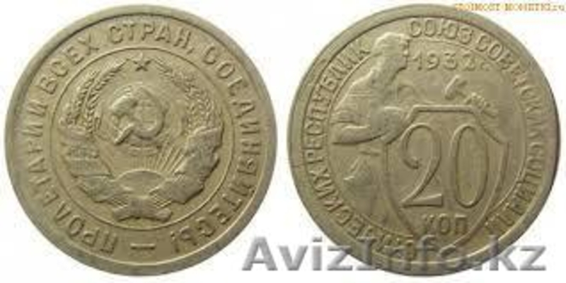 старинные монеты - Изображение #5, Объявление #947523