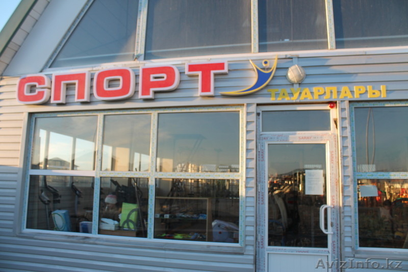 ТРЕНАЖЕРЫ м-н в Атырау - Изображение #7, Объявление #382156