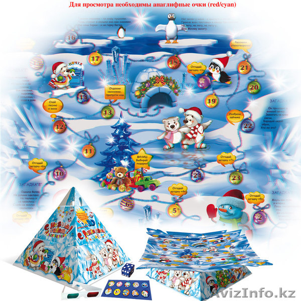 Новогоднии подарки - Изображение #3, Объявление #992732