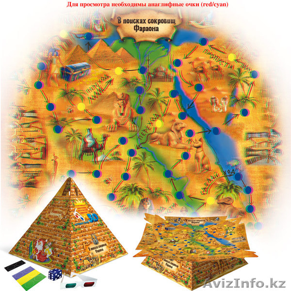 Новогоднии подарки - Изображение #6, Объявление #992732