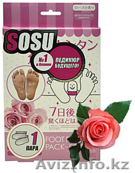 Педикюрные носочки SOSU из Японии - Изображение #5, Объявление #1003744