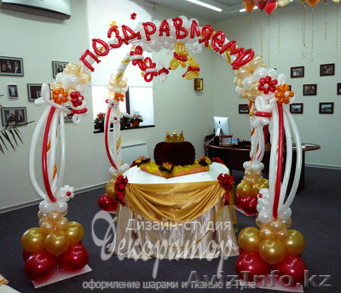 Оформление воздушными шарами(город Атырау) - Изображение #2, Объявление #1111345