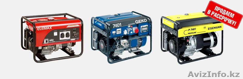 Продажа. ТОО "ABES Group" реализует промышленное оборудование. - Изображение #4, Объявление #1165530