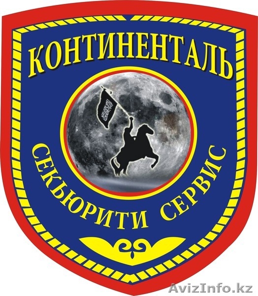 Физическая охрана имущества  физических и юридических лиц. - Изображение #1, Объявление #1189895