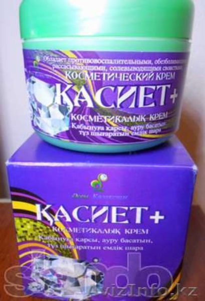 КАСИЕТ - Это Ваш Домашний Доктор и скорая ПОМОЩЬ! - Изображение #1, Объявление #1198939