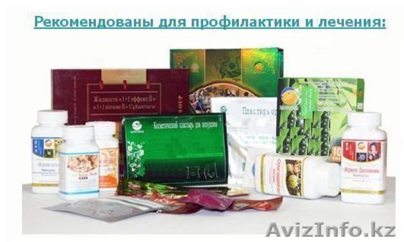 Happiness продукция каталог казахстан с ценами