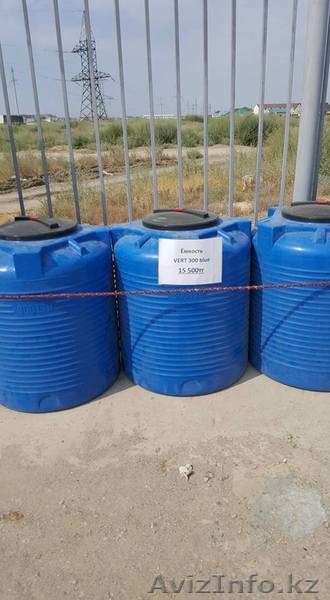 Ёмкости для воды: баки для душа, ёмкости для воды - Изображение #5, Объявление #1300593