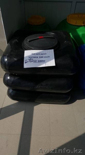Ёмкости для воды: баки для душа, ёмкости для воды - Изображение #8, Объявление #1300593