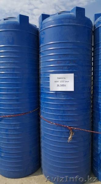 Ёмкости для воды: баки для душа, ёмкости для воды - Изображение #2, Объявление #1300593