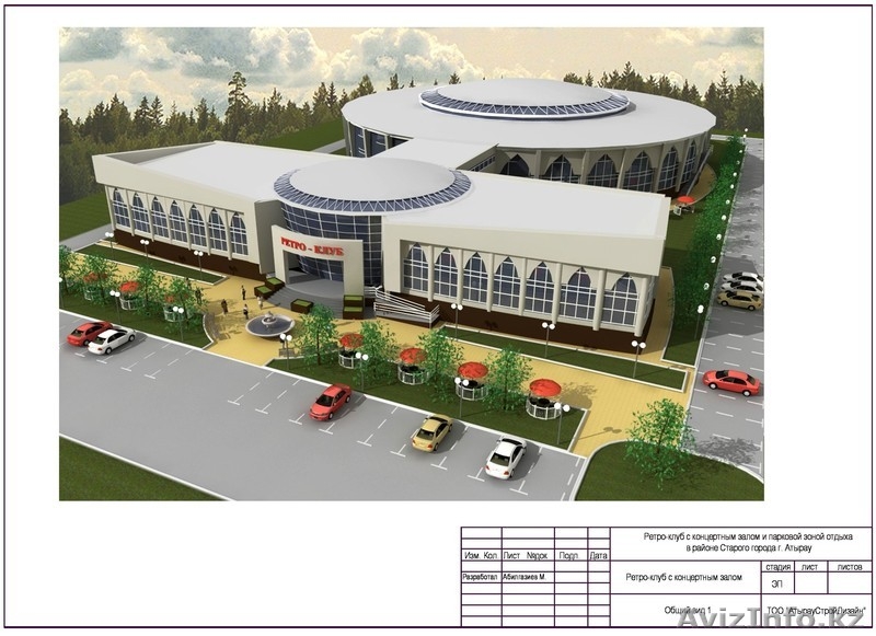 эскизные и рабочие проекты - Изображение #1, Объявление #1445351