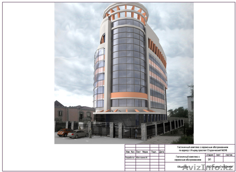 эскизные и рабочие проекты - Изображение #3, Объявление #1445351