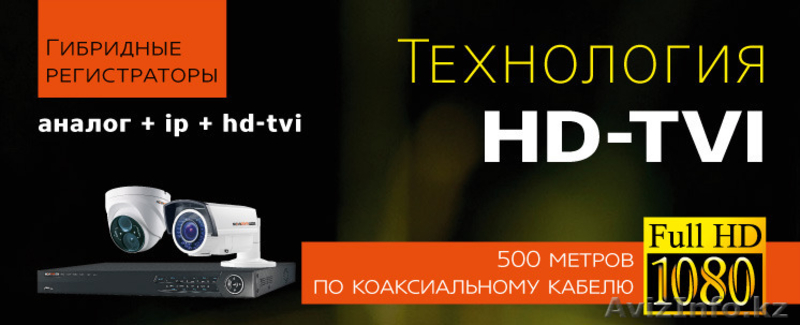 ТОО "Цунами-Атырау" - Изображение #5, Объявление #1466434