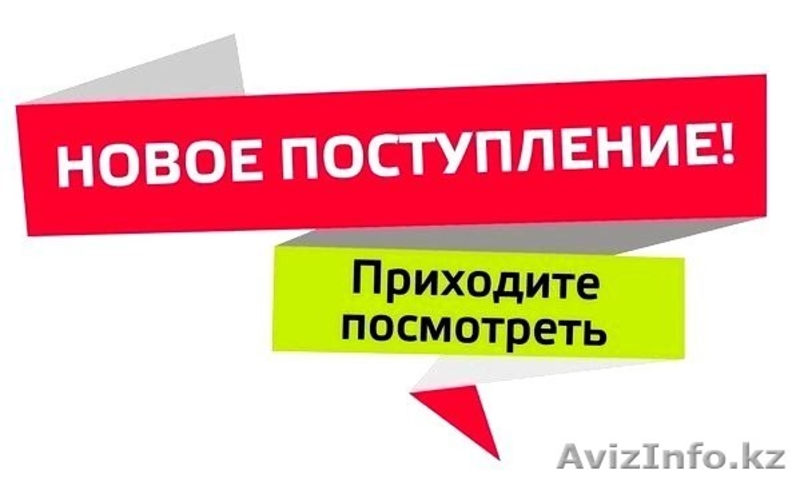 ТОО "Цунами-Атырау" - Изображение #3, Объявление #1466434