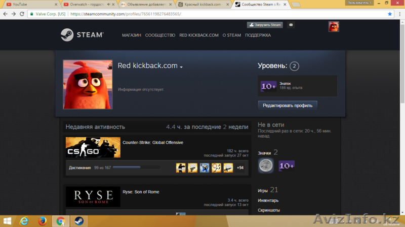 Продаю аккаунт Steam не дорого - Изображение #1, Объявление #1503165