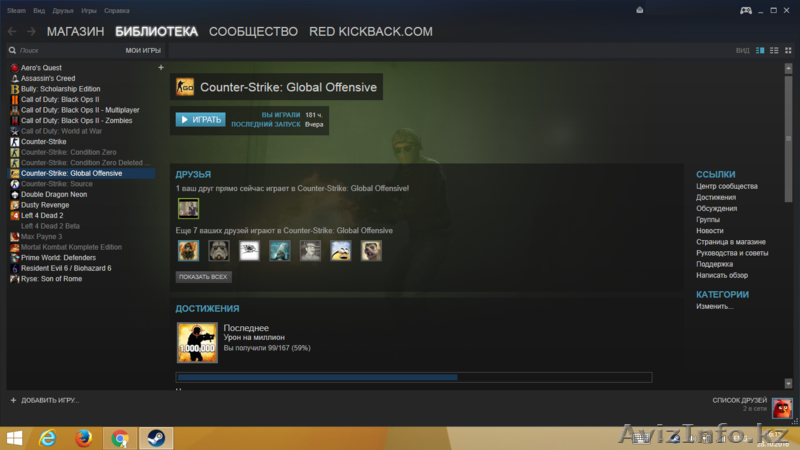 Продаю аккаунт Steam не дорого - Изображение #2, Объявление #1503165