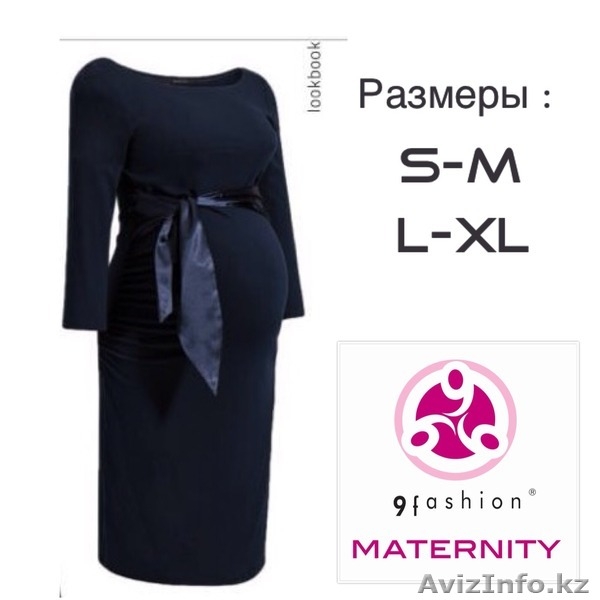 "Inside me..." Одежда для беременных и кормящих мам в г Атырау - Изображение #6, Объявление #1503686