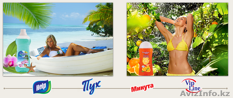 Мы предлагаем Вам конкурентоспособную цену по прайс-листу. Атырау - Изображение #2, Объявление #1636254