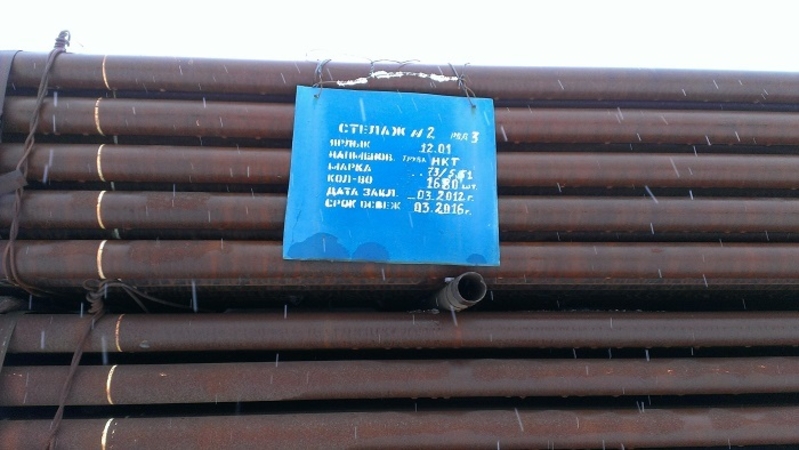 Поставка промышленной химии и оборудования по Российским ценам - Изображение #3, Объявление #1645347