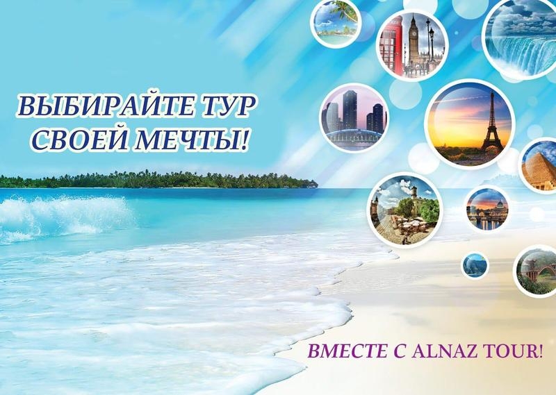 Лучшие варианты для отдыха - Изображение #2, Объявление #1675557