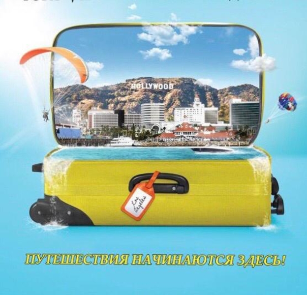 Лучшие варианты для отдыха - Изображение #3, Объявление #1675557