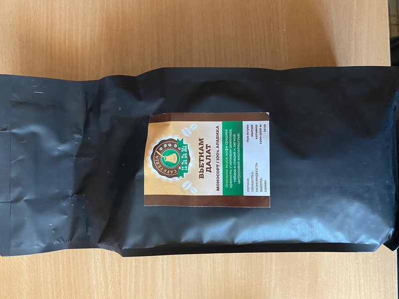 Кофе зерновое - Изображение #2, Объявление #1698456