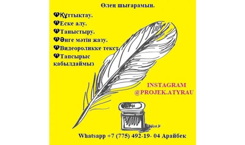 Аренда проектор и экран  - Изображение #1, Объявление #1701483
