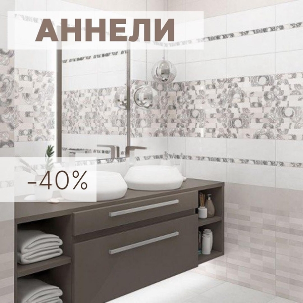 Керамическая плитка Атырау - Изображение #1, Объявление #1705156