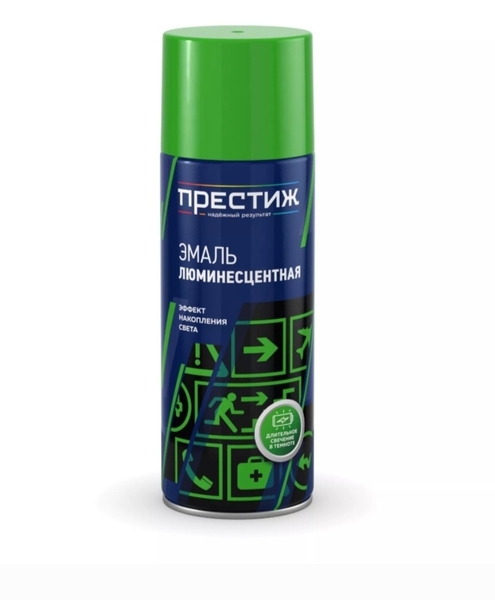 Краска Аэрозоль Краска спрей Краска в баллончиках - Изображение #4, Объявление #1732823