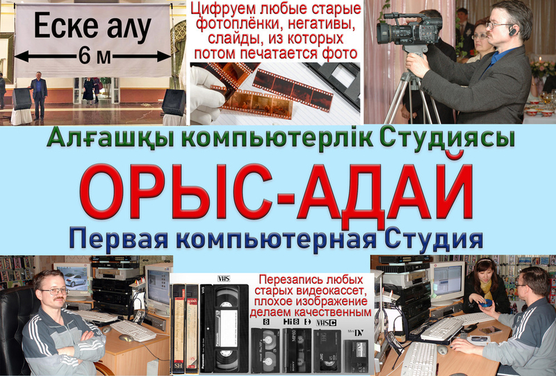 Профессиональная обработка фото видео звука. - Изображение #1, Объявление #1734529