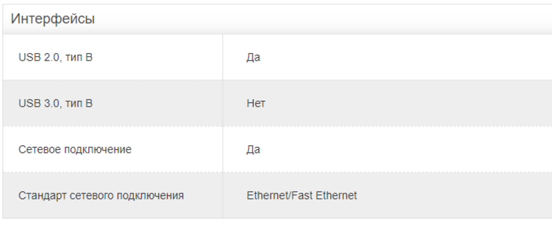 Epson SureColor SC-T5000 - Изображение #6, Объявление #1736004