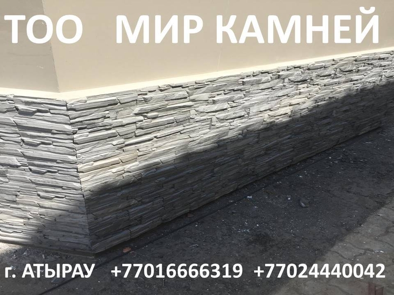 ДЕКОРАТИВНЫЕ КАМНИ, 3Д ПАНЕЛИ - Изображение #2, Объявление #1736595