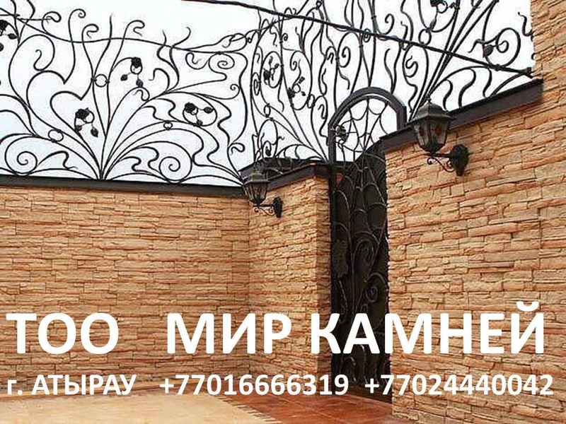 ДЕКОРАТИВНЫЕ КАМНИ, БАЛЯСИНЫ, ПЕРИЛЫ - Изображение #4, Объявление #1064081