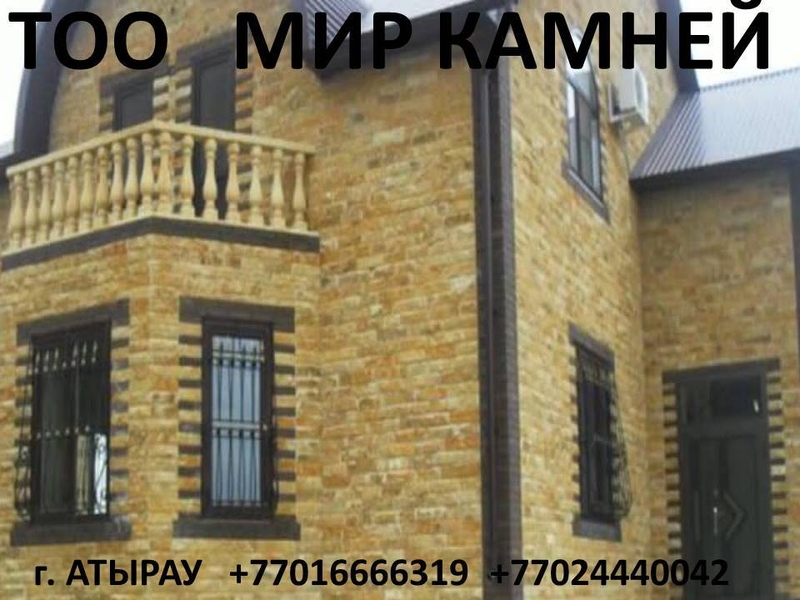 ДЕКОРАТИВНЫЕ КАМНИ, 3Д ПАНЕЛИ - Изображение #4, Объявление #1736595