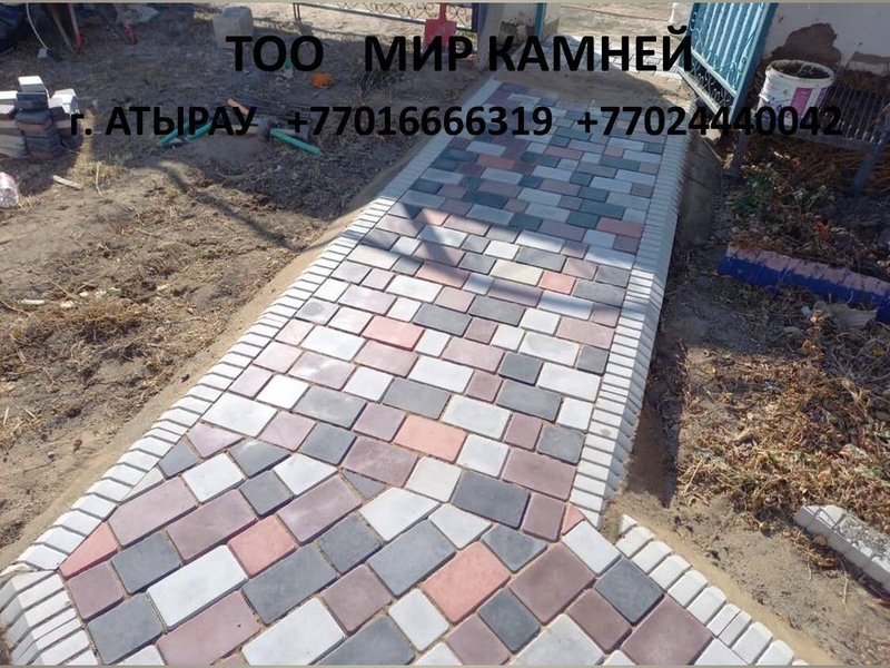 БРУСЧАТКА, ТРОТУАРНЫЕ ПЛИТКИ, ДЕКОРАТИВНЫЕ КАМНИ, БАЛЯСИНЫ, ПЕРИЛЫ, БОРДЮРЫ - Изображение #4, Объявление #1064073