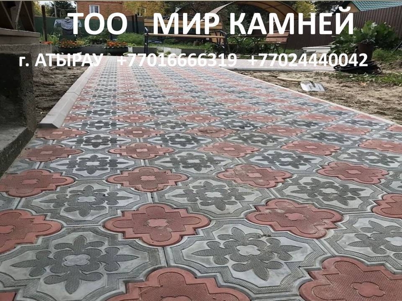  ТРОТУАРНЫЕ ПЛИТКИ,ДЕКОРАТИВНЫЕ КАМНИ, БРУСЧАТКА, БАЛЯСИНЫ, ПЕРИЛЫ - Изображение #6, Объявление #1064079
