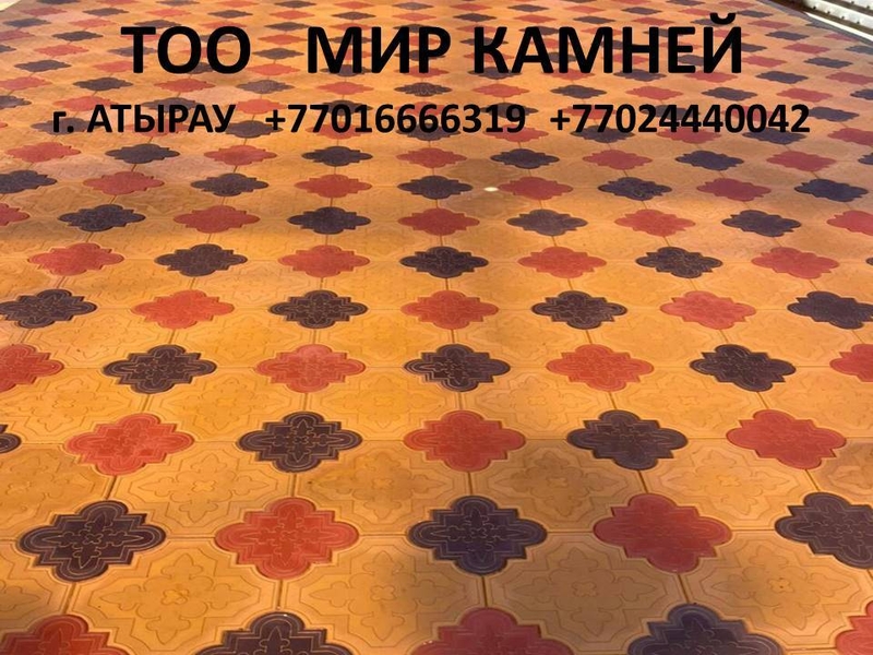 БРУСЧАТКА, ТРОТУАРНЫЕ ПЛИТКИ, ДЕКОРАТИВНЫЕ КАМНИ, БАЛЯСИНЫ, ПЕРИЛЫ, БОРДЮРЫ - Изображение #3, Объявление #1064073