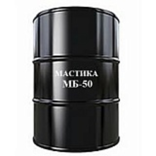 Мастика битумно-масляная морозостойкая МБ-50 - Изображение #5, Объявление #1740925