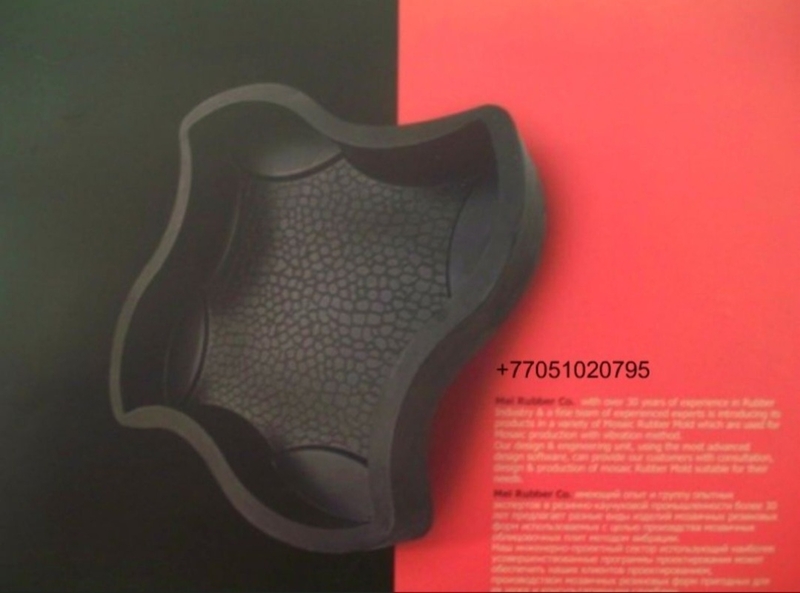 Формы резиновые для тротуарной плитки, брусчатки. Пигмент. Пластификатор. - Изображение #5, Объявление #1606440