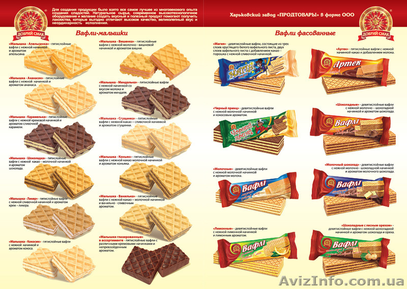 Продам  в большом ассортименте Кондитерские изделия собственного  производства - Изображение #2, Объявление #1091571